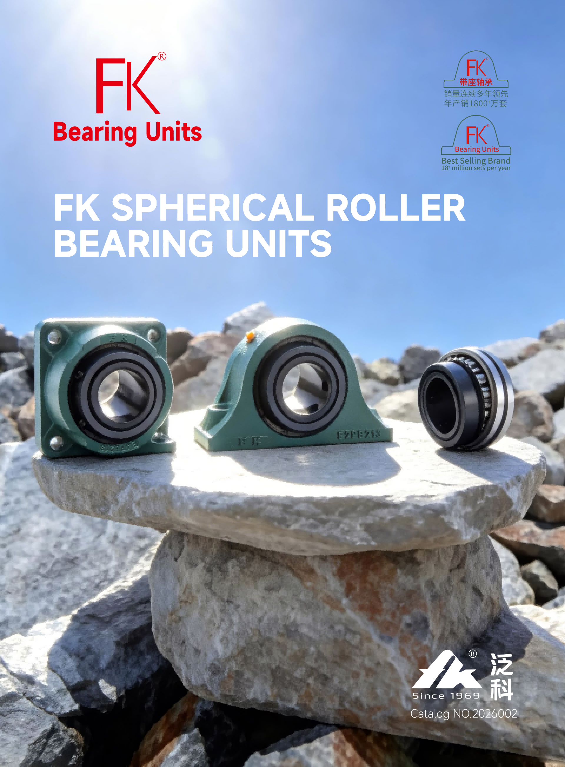 2026 FK SPHERICAL ROLLER BEARING UNITS Catalog