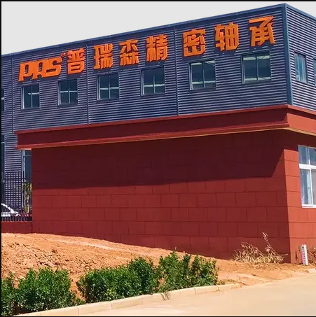 公司

