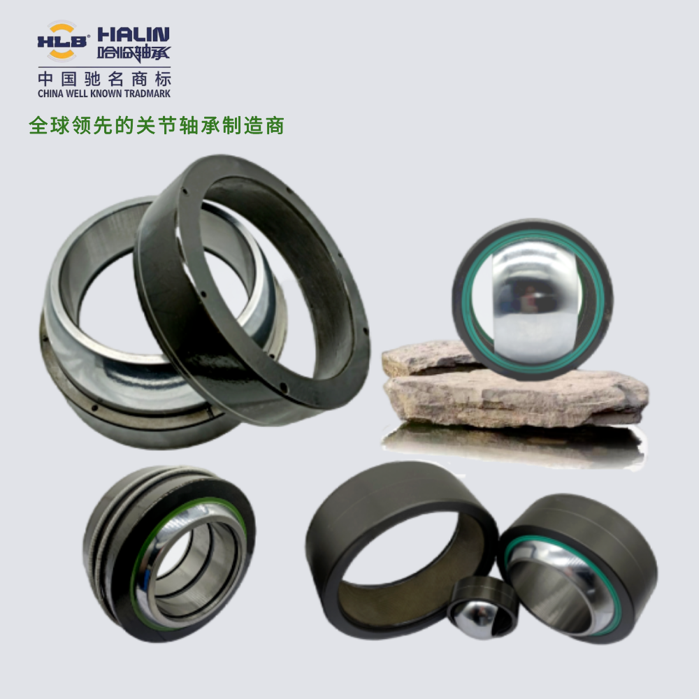 Radial Spherical Plain Bearings