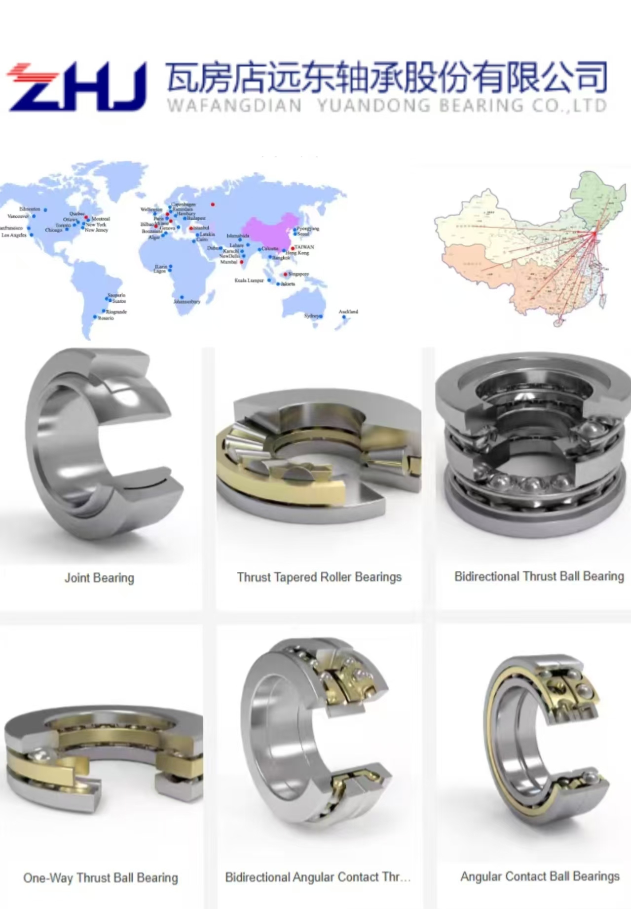We pursue the ultimate precision, let the bearing deduce the art of precision manufacturing in machi